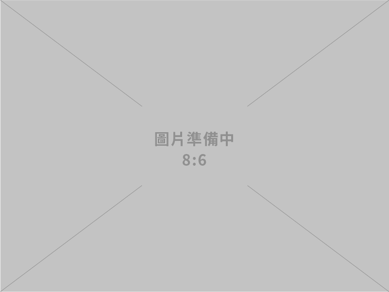 亞特蘭大工程有限公司